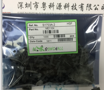 台产松术ME1104无刷直流电机单极感应霍尔效应传感器开关元件