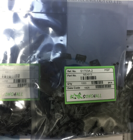 台产松术ME4913替代干簧管霍尔元件