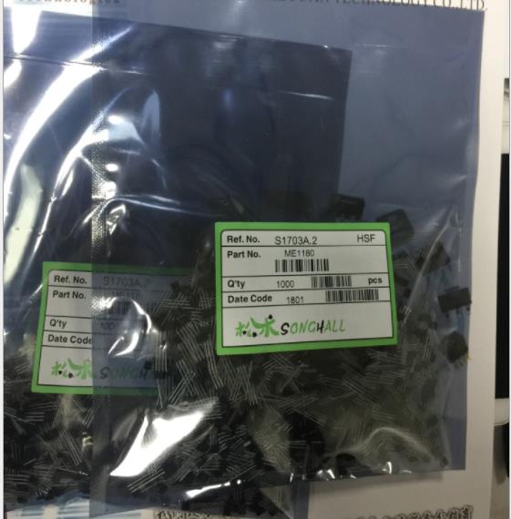 台产松术ME1180全极微功耗霍尔元件