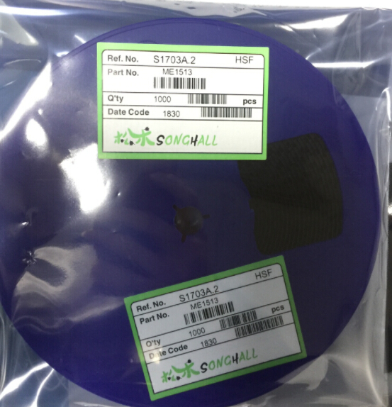 台产松术ME1513非接触式开关双极锁存霍尔效应传感器开关元件